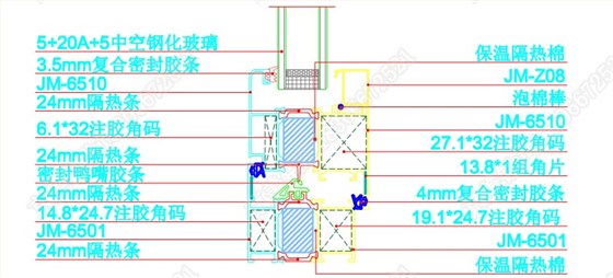 65斷橋雙內(nèi)開窗型材