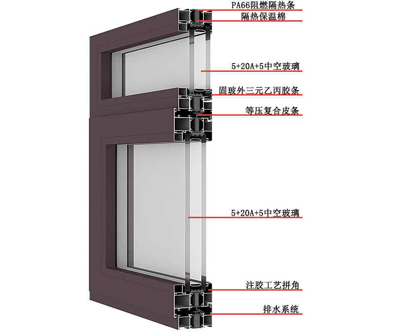 65斷橋平開窗型材