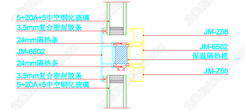 65斷橋內(nèi)開窗裝配圖彩色 02