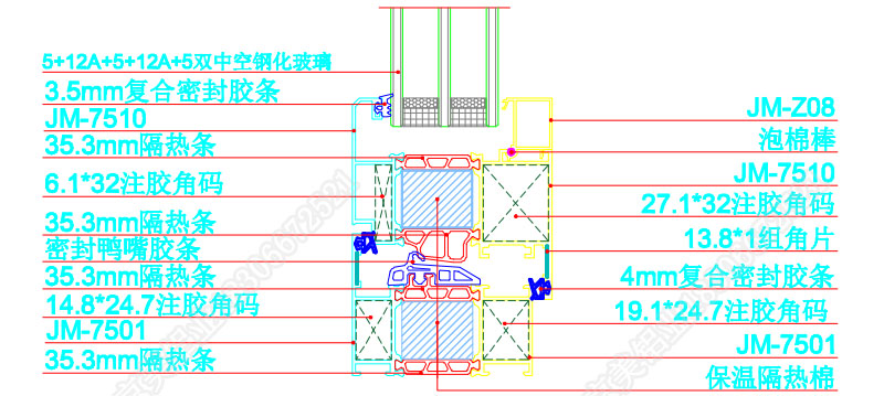 75斷橋內(nèi)開窗型材