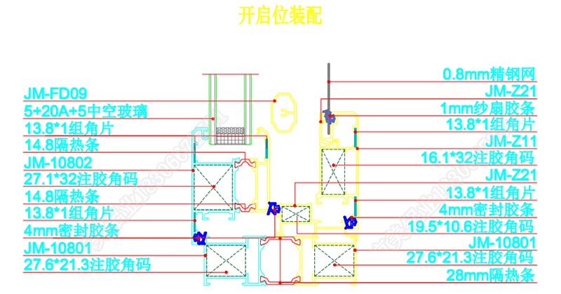 裝配圖彩色 拷03