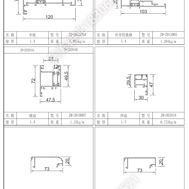 未標(biāo)題-1_03