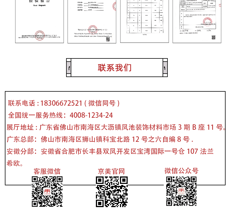 木紋型材_06