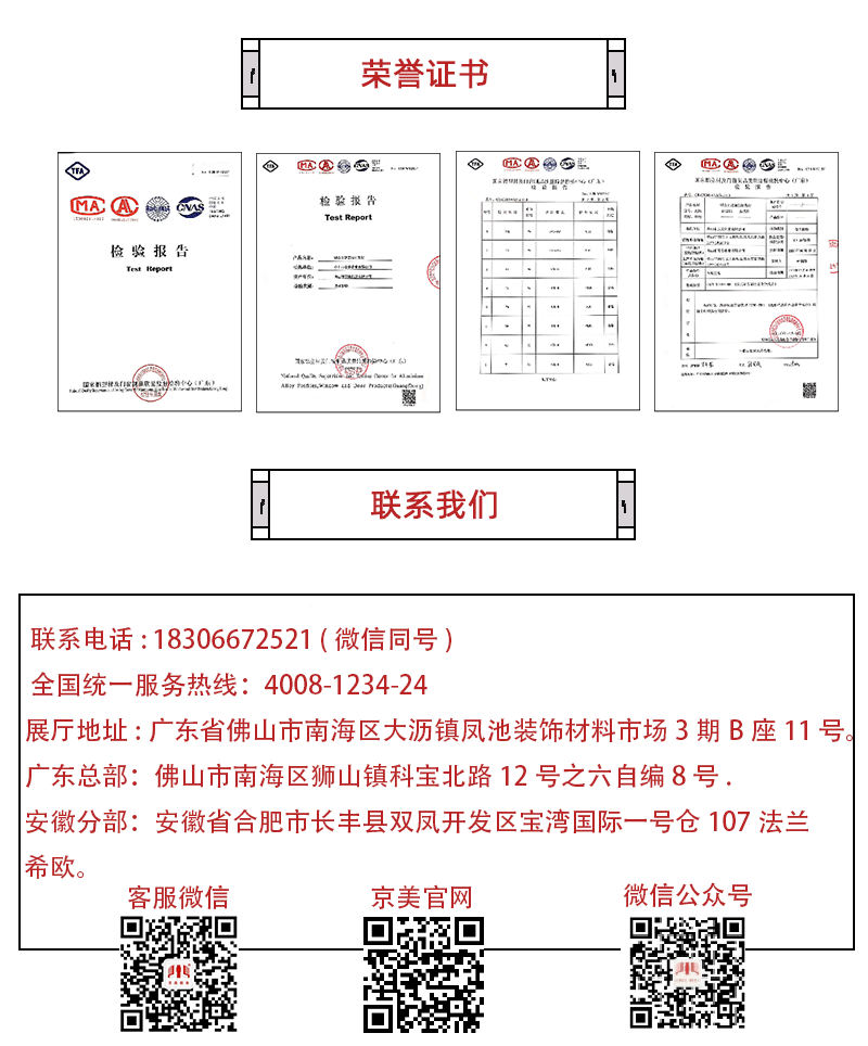 噴涂型材_06